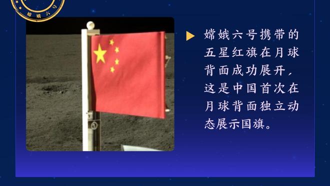 德泽尔比：罗马的经验丰富得多 我们的表现比我们的潜力低了20%